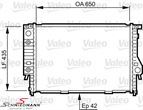 17111723398VL Radiator with transmission oil cooler